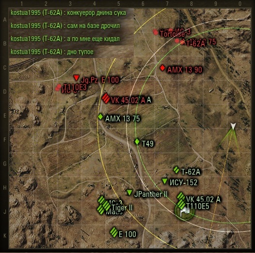 Wargaming 33
