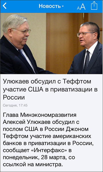 Васильевой вернули 325 млн и знаменитую квартиру в Молочном переулке
