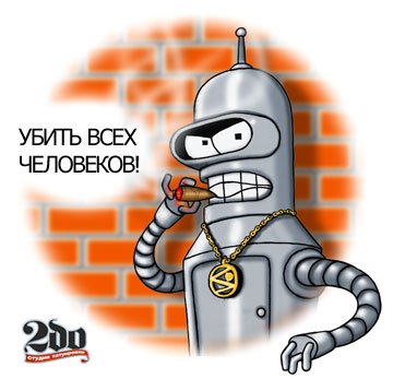 Российский терминатор научился ходить