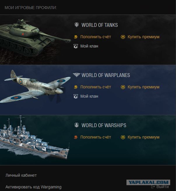 Wargaming 36