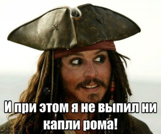 Самые известные пираты  "Золотого века пиратства"