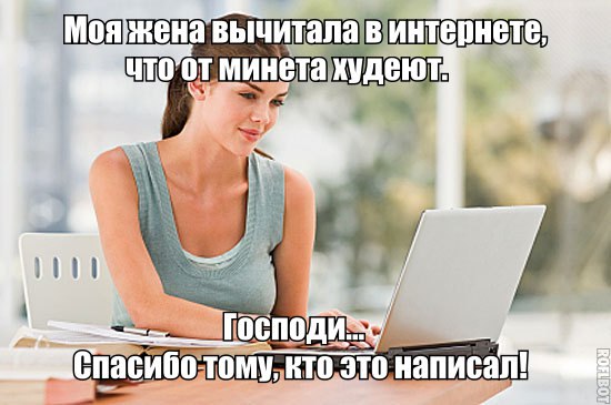 Картинки и приколы из сети