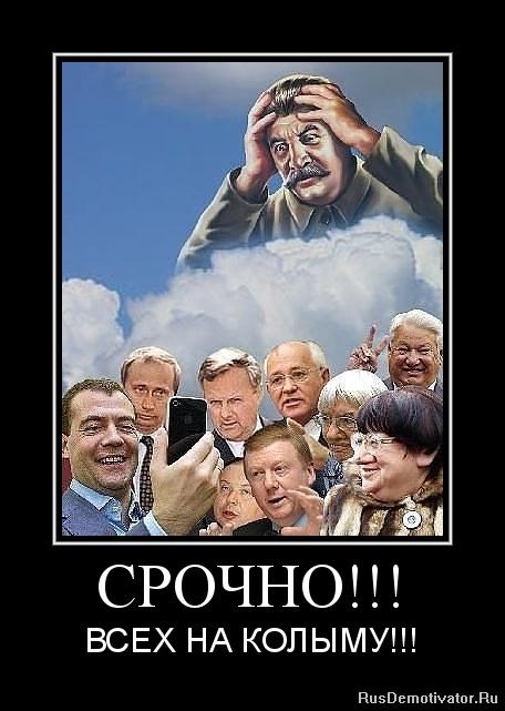 Сёма, давай до свиданья