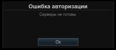 Armored Warfare