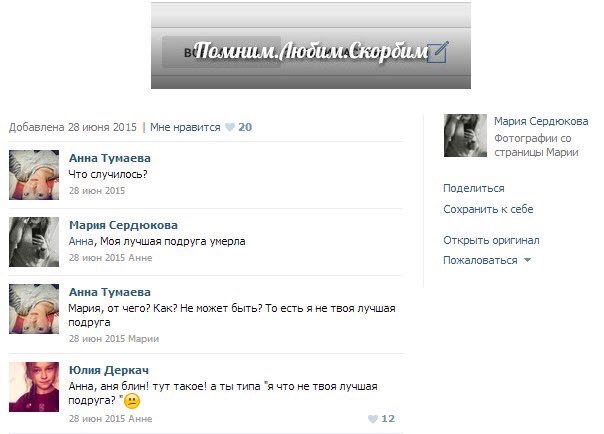 Ужасы и приколы из соцсетей 18+