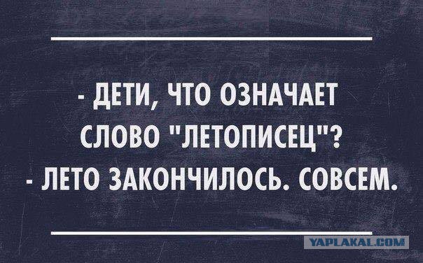 буквы