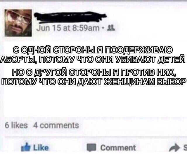 Нестандартный юмор