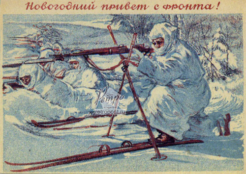 Советские открытки «С Новым Годом!»