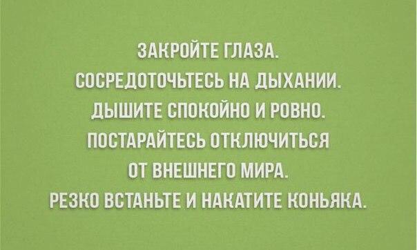 Алкоюмор