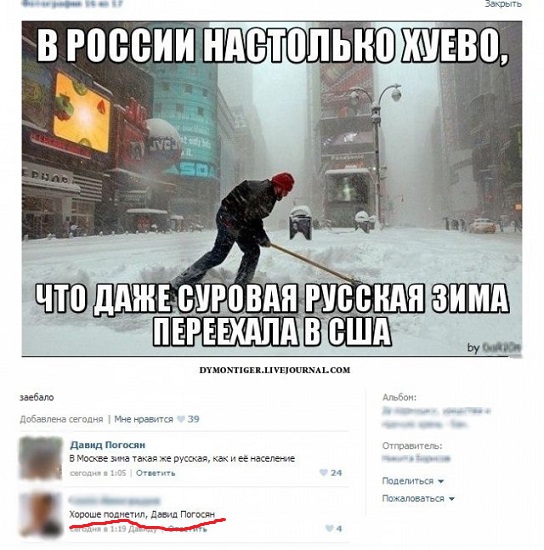 Всяко-разно из сети