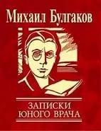 Изба-читальня