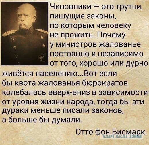 "Ш" - значит....