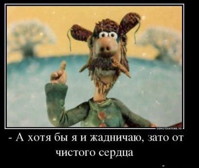 20 фраз из мультфильмов, которые подарили нам незабываемое детство