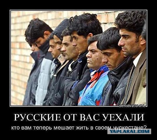 Гости столицы чем-то недовольны...