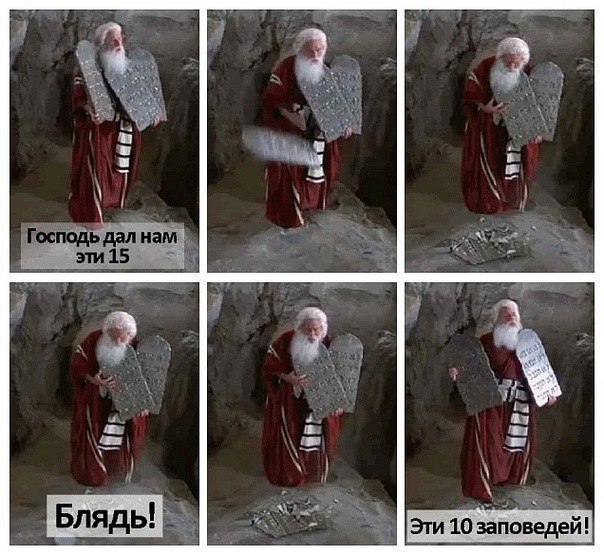 Про Израиль
