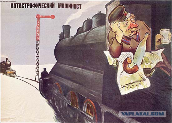 Великий рельсовый погром: как в США сознательно «убили» пассажирские железные дороги