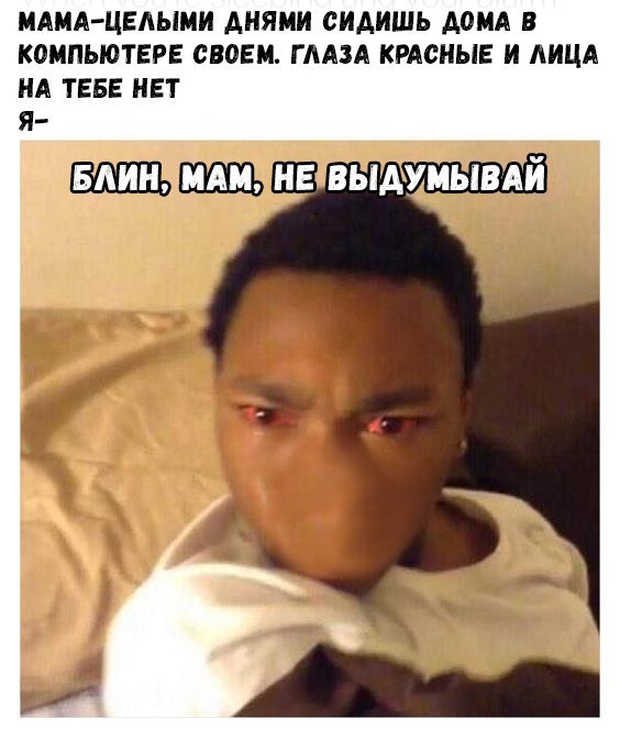Немного деграданса - 6