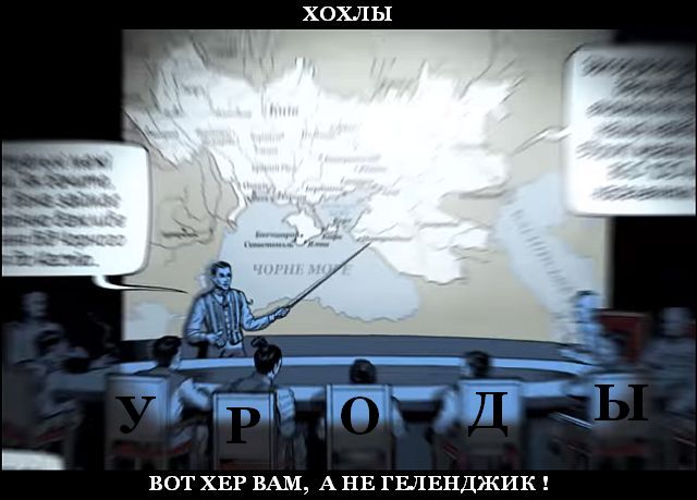 Украинский стимпанк