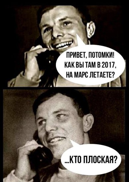 Всяко-разно оттуда