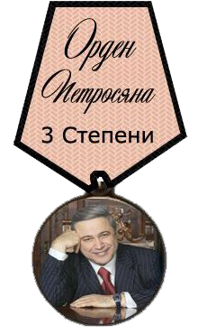 Похвастаюсь