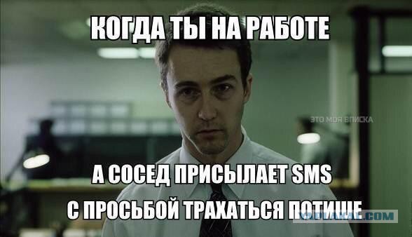 Деградируйте на здоровье