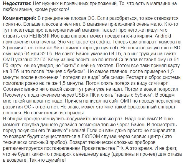 Официальные цены и дата предзаказа iPhone 8 в России