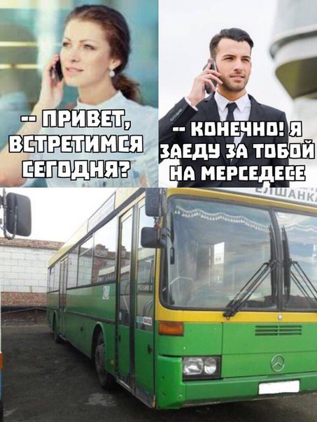 Журнал деградант