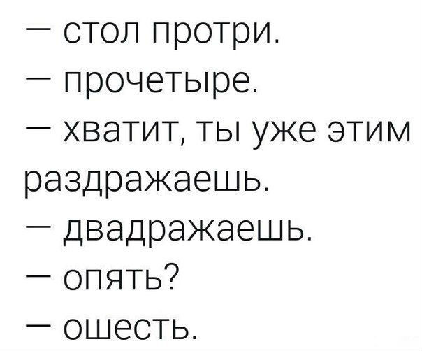 Просто юмор 6