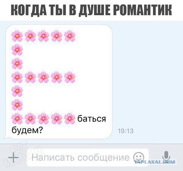 Приколы на любые темы