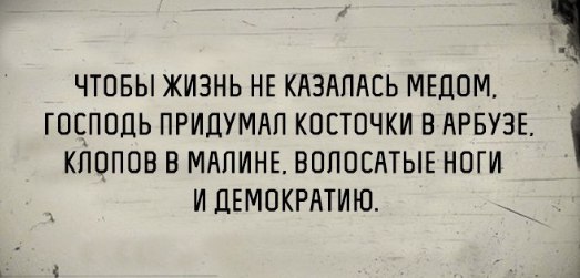 Картинки с надписями на разные темы - 2