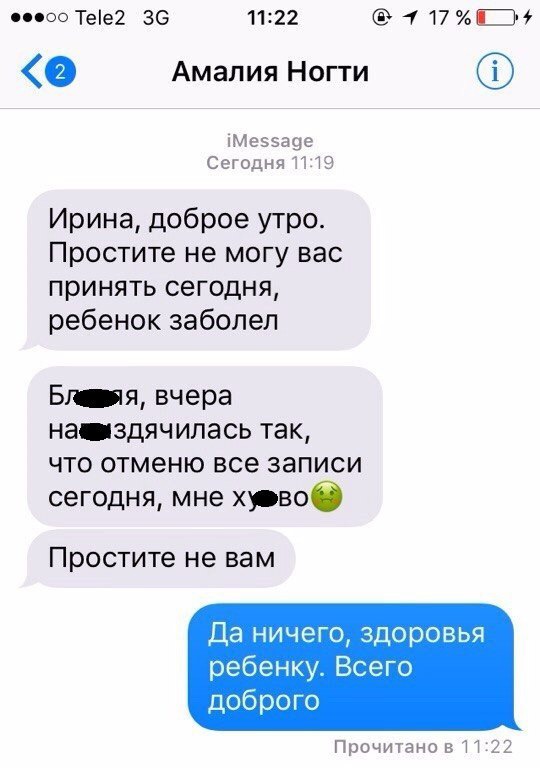 Смешные комментарии из социальных сетей 17.11.2017