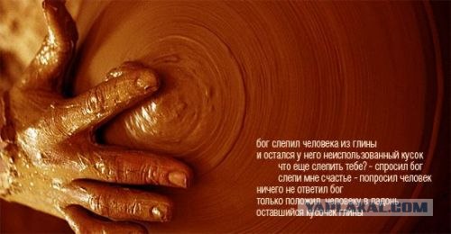 Не хочу быть русским...