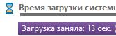 Знакомые купили ноутбук, а он не очень быстро работает