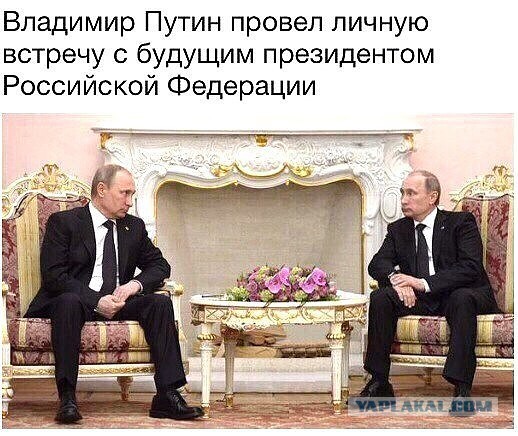 Хорошие выборы