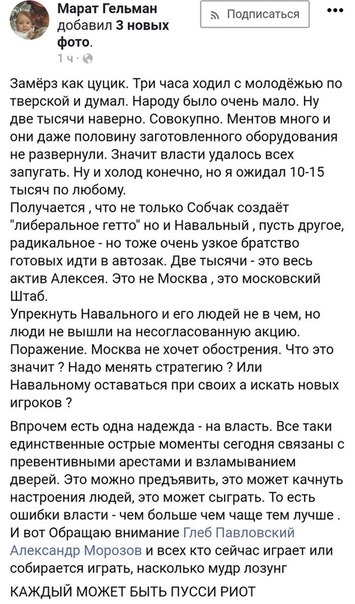 Москва, Тверская, многотысячный митинг протеста, вид сверху (снято с дрона)