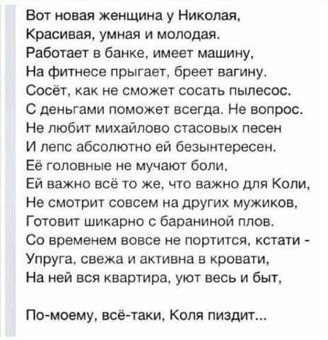Я страдаю от домашнего насилия