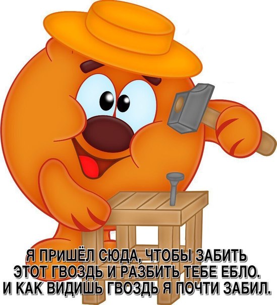 Сидите тут, развиваетесь... А деградировать кто будет?!
