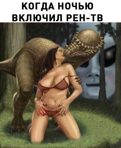 Нестандартный юмор