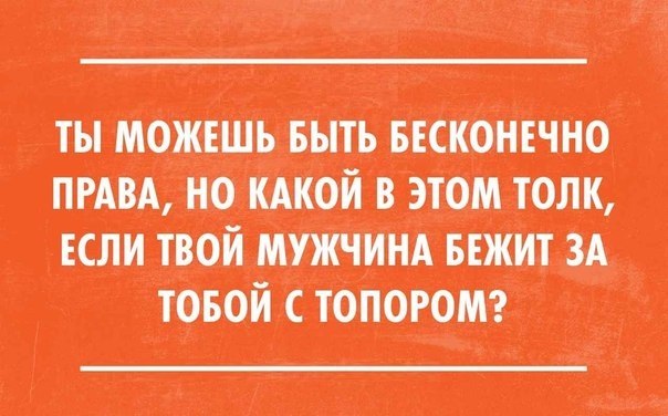 Мечта всех женщин - дурак с деньгами