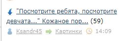 "Посмотрите ребята, посмотрите девчата..." Кожаное портмоне своими руками