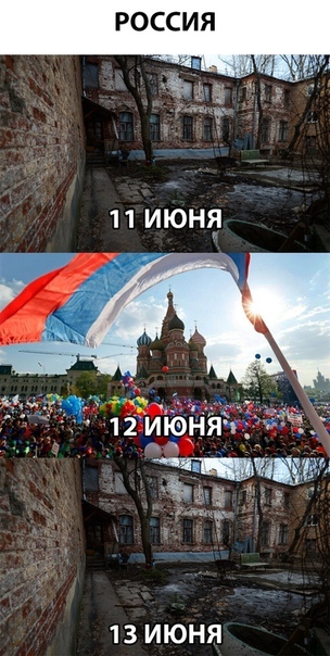 Нестандартный юмор