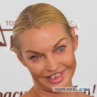Что у нее с лицом?