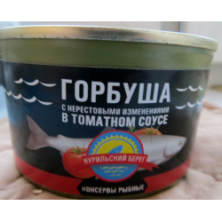 На Камчатке огромное количество рыбы просто пропадает на берегу