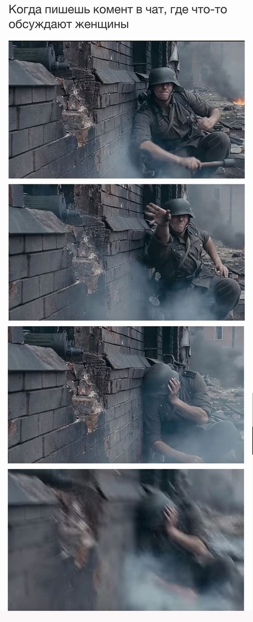 Специфический юмор