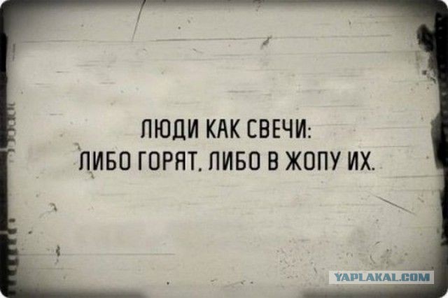 Прикольные комментарии и высказывания из Сети. 26.09. 2018.