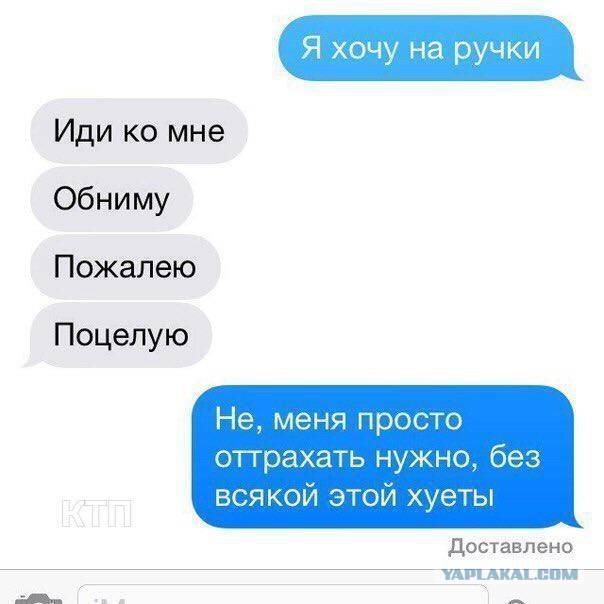 Прикольные комментарии и высказывания из Сети. 03. 10. 2018