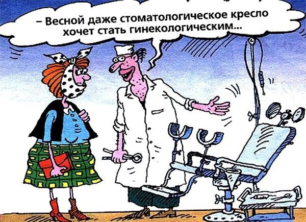 Последняя медицинская деградация...