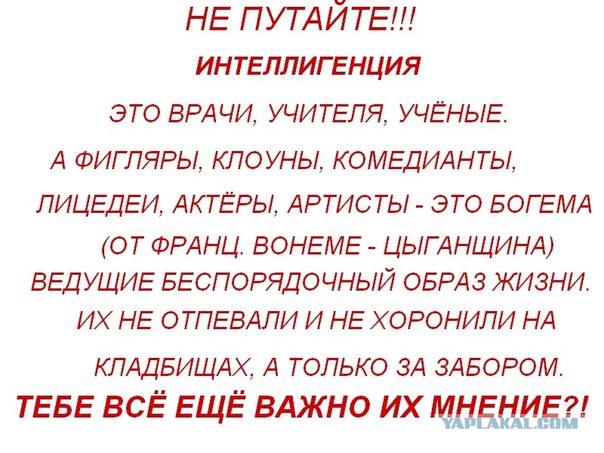 Владимир Познер: мы будем топтаться на месте, пока не сменится поколение СССР