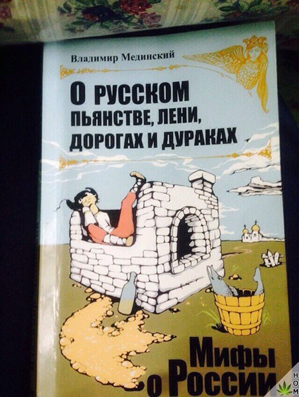 Прикольные надписи и объявления