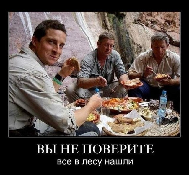 Робинзон Крузо
